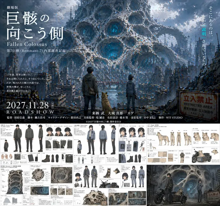 Poster and character reference board template example