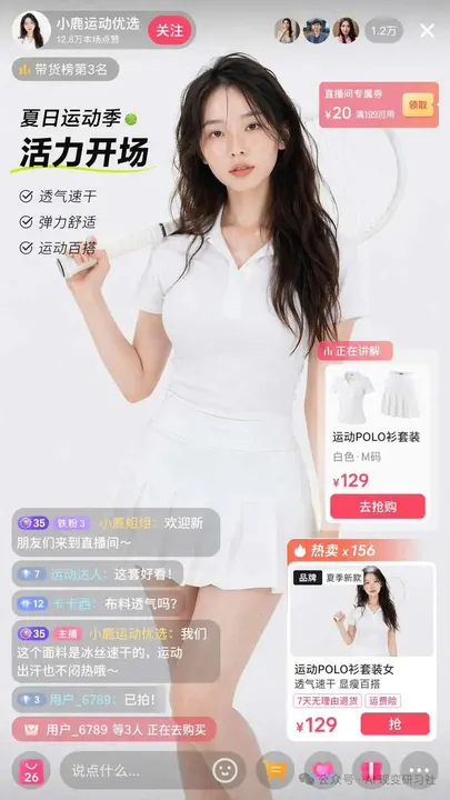 Interface interaction design template example