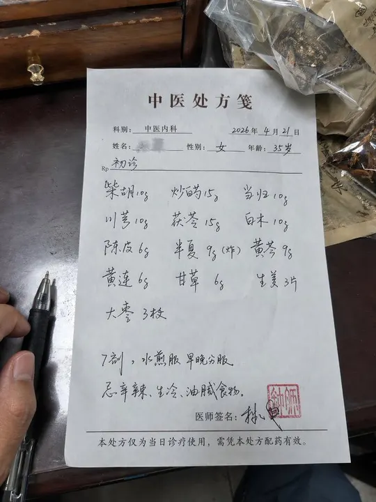 Handwritten prescription example template example