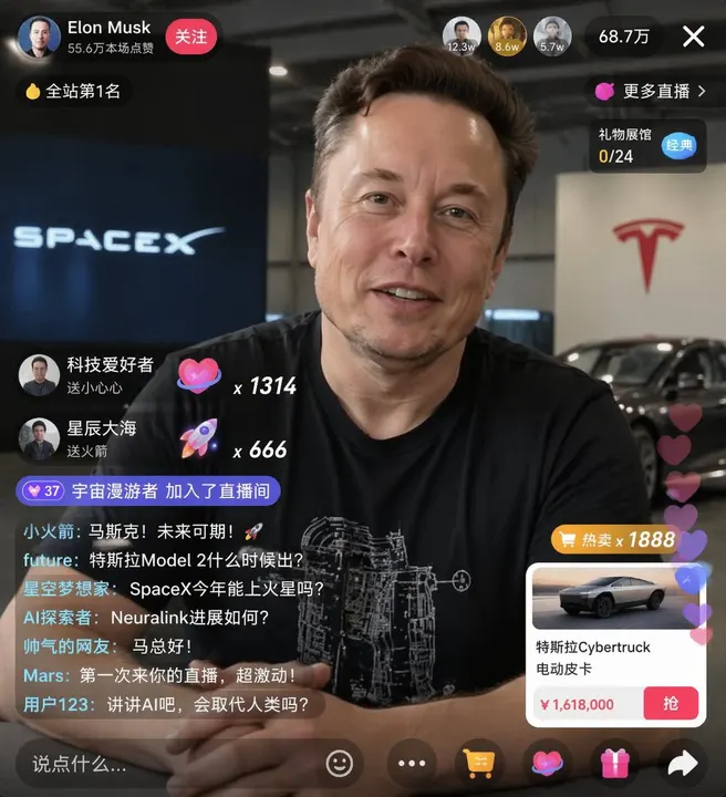 Livestream interface template example