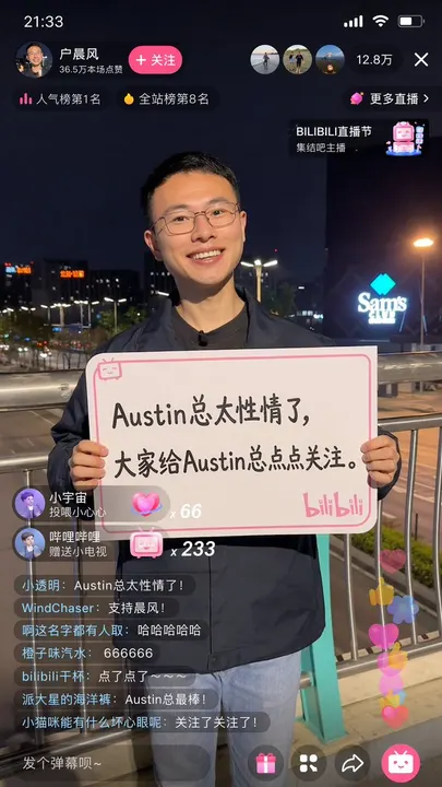 Video platform livestream screenshot template example