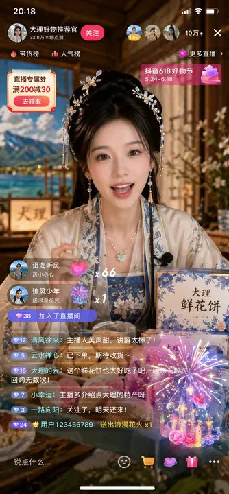 Traditional fashion shopping livestream template example