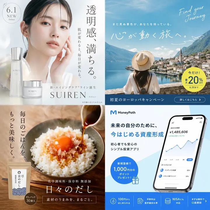 Japanese fashion advertising quartet template example