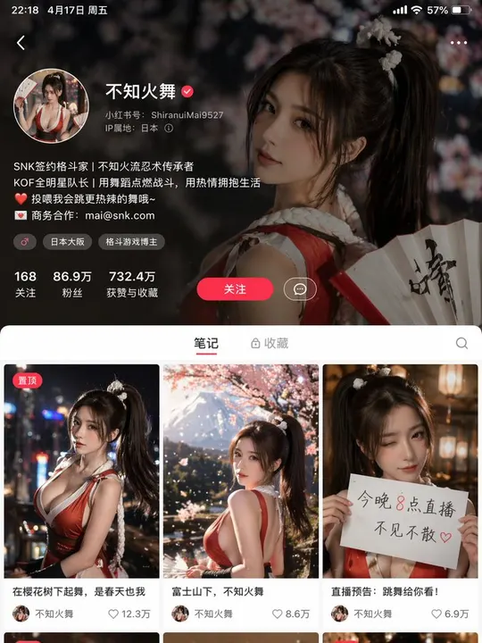 Game character social media profile template example