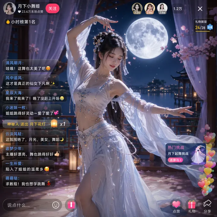 Moonlit livestream scene template example