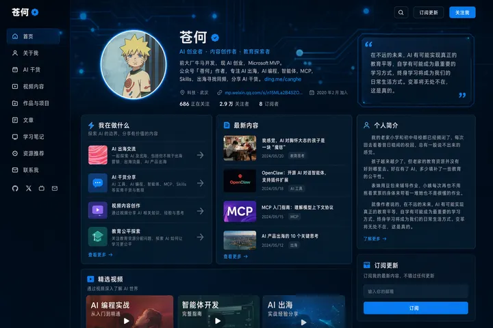 Personal website visual design template example