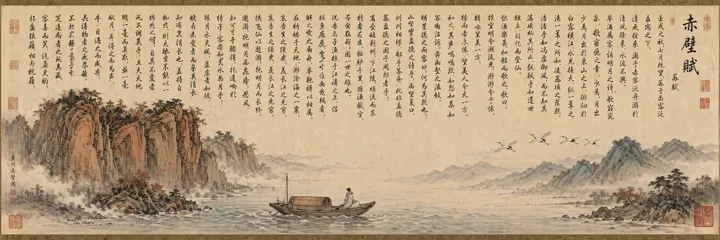 Red Cliff classical scroll template example