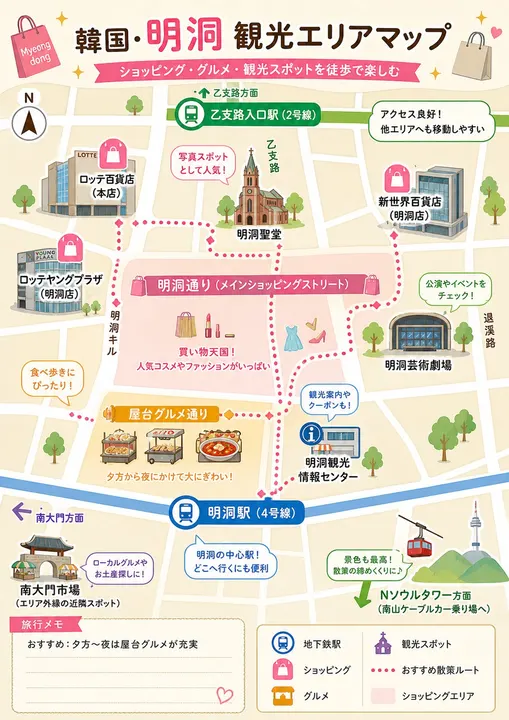 Myeongdong tourist area map template example