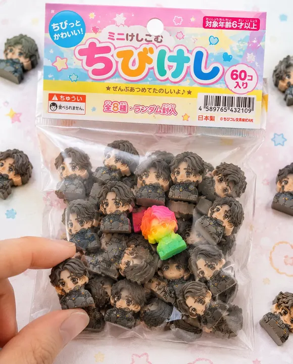 Retro Japanese miniature eraser packaging template example